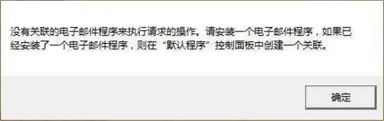 Win10ʾ]P(lin)](zh)ՈĲôk?