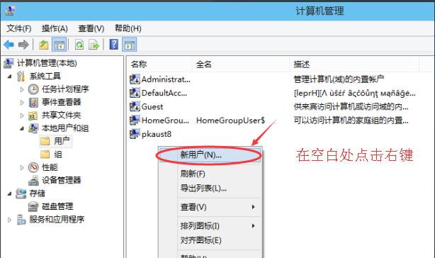 系統(tǒng)賬戶 系統(tǒng)賬戶