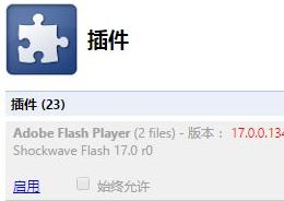 win10ϵyUCg[flash player ^ڶ⵽ֹνQ?