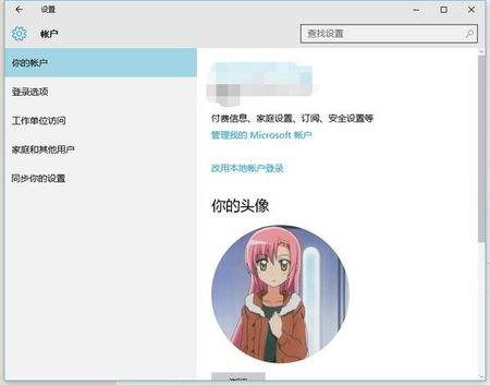 Win10ϵy(tng)Bitlockerܺo(w)L(wn)űP (sh)e(cu)`ôk?