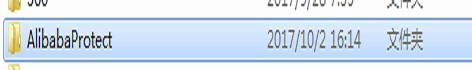 Win10ϵy(tng)AlibabaProtecthԄ(dng)bôQ