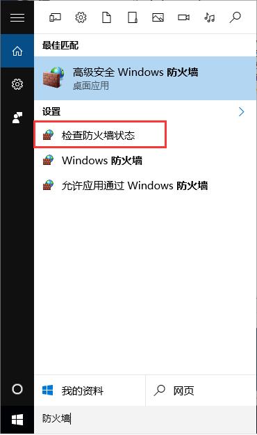Win10ϵy(tng)bwʾЧwļôk