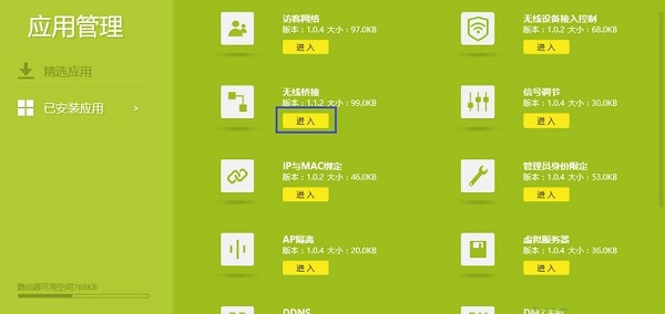 Win10ϵy(tng)WDSôO(sh)?