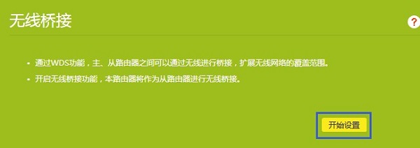 Win10ϵy(tng)WDSôO(sh)?