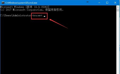 Win10ϵy(tng)ʹTRACERT׷ۙ·ɵķ