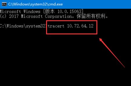 win10ô·׷ۙ?ʹTRACERT׷ۙ·ɵķ
