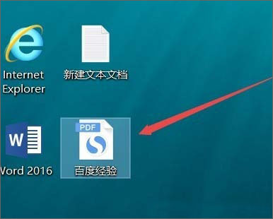 Win10如何將txt轉(zhuǎn)pdf格式的文件?