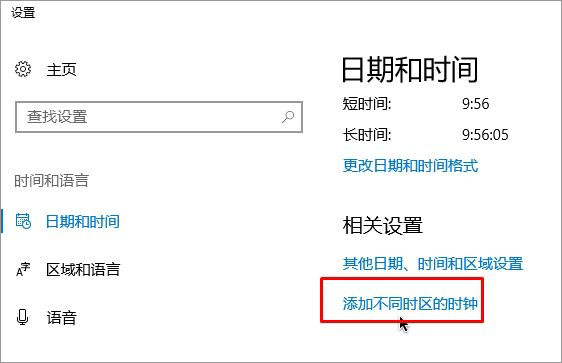 Win10ʾe`a0x80072F8Fôk?