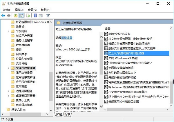 Win10ϵy(tng)o_дűPԓôk?