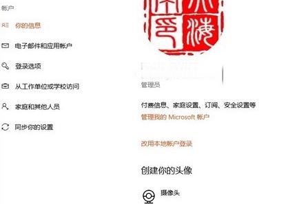 win10ϵymicrosoft~޸?޸microsoft~ķ