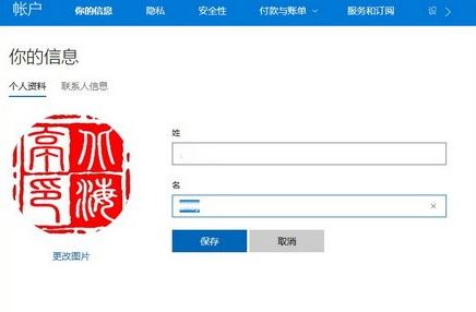 win10ϵymicrosoft~޸?޸microsoft~ķ