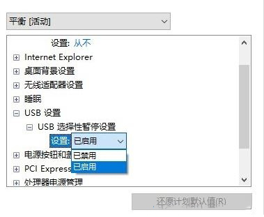 Win10ϵy(tng)USBxԕͣO(sh)÷
