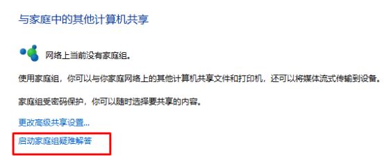 win10ҲWj· 0x80070035e`ԓôk?