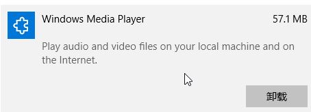 win10ϵyļ_ʽ2 windows media playerԓôk