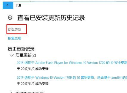 Win10(yng)̵od(yng)0x80244018e(cu)`ĽQ