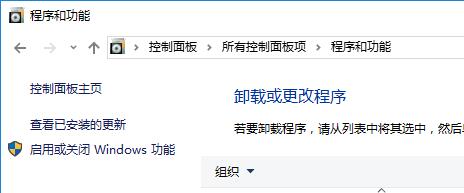 Win10ʾoжd@Щáôk