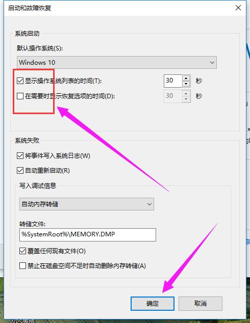 電腦加速 電腦加速