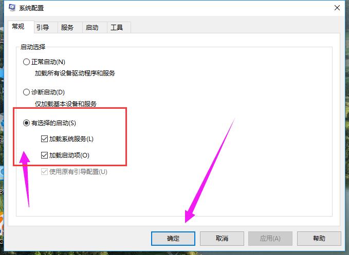 電腦加速 電腦加速