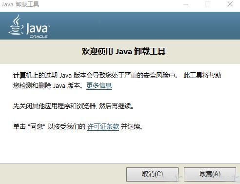 Win10жdXϵjava?