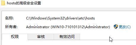 win10ϵyhostsrʾԓôk?