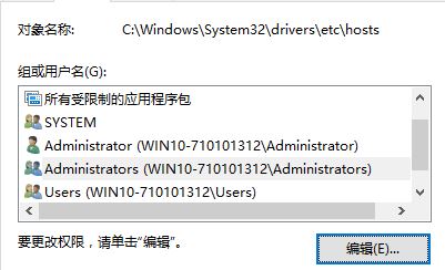 win10ϵyhostsrʾԓôk?
