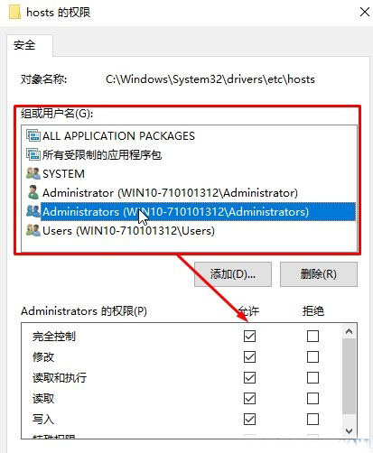 Win10ϵyhostsrʾԓôk?