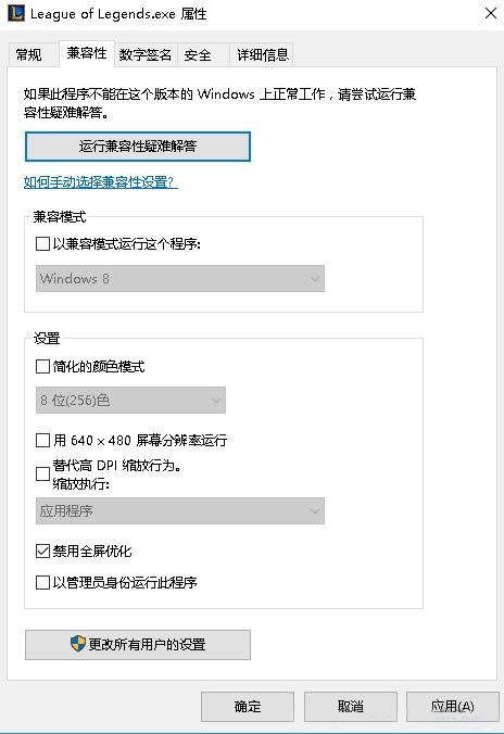 Win10ϵyΑȫFPS̶60ĽQ