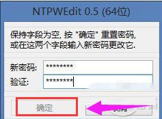 開機(jī)密碼 開機(jī)密碼