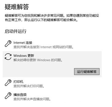 Win10＾(chung)߸ҊϼQ