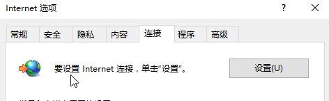win10ϵy(tng)Ļ|IP^(gu)Сԓôk?ĻIPСޏ(f)