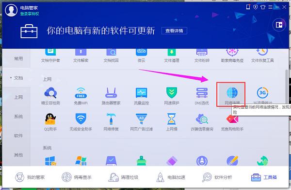 Win10X](mi)(lin)W(wng)ôk