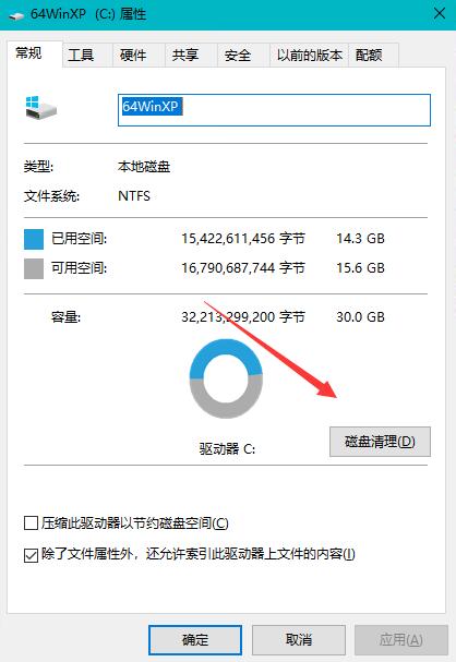 windows.old刪除 windows.old刪除