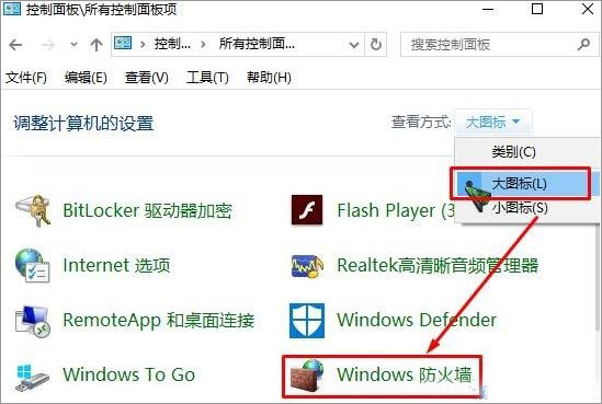 win10qq遠(yuǎn)程協(xié)助能移動(dòng)鼠標(biāo)無法點(diǎn)擊的解決方法