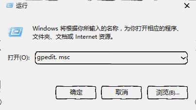 win10小娜界面的廣告怎么去掉?禁用小娜推廣廣告的方法