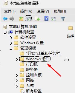 win10小娜界面的廣告怎么去掉?禁用小娜推廣廣告的方法