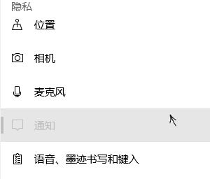 win10小娜界面的廣告怎么去掉?禁用小娜推廣廣告的方法