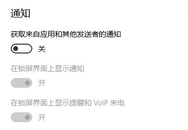win10小娜界面的廣告怎么去掉?禁用小娜推廣廣告的方法