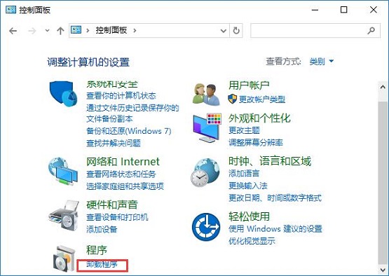win10系統(tǒng)werfault.exe應(yīng)用程序錯誤的修復(fù)方法