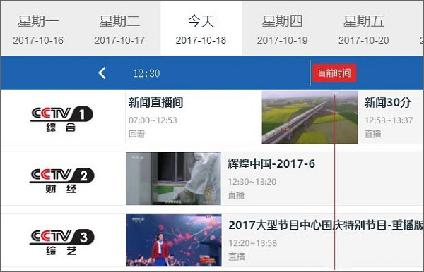 win10Xοcctv?win10ҕֱķ