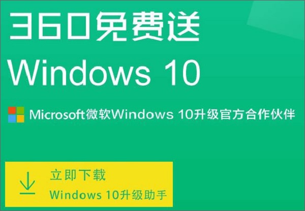 win10Ă?win10d