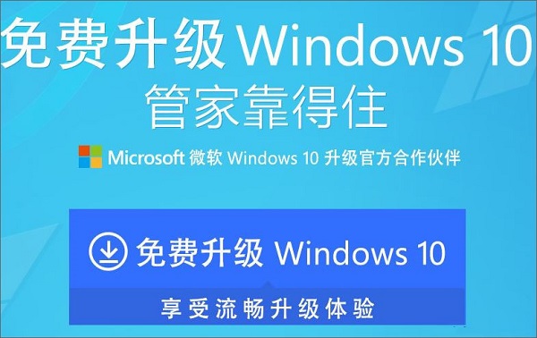 win10Ă?win10d
