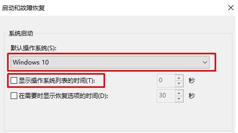 Win10΄h_C(j)ϵy(tng)x