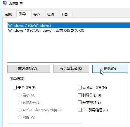 Win10΄h_C(j)ϵy(tng)x