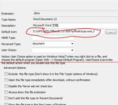 win10ϵyжdwpsDˮĽQ