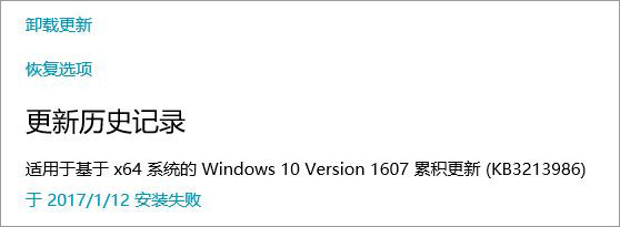 win10ϵy KB3213986 aʧĽQ