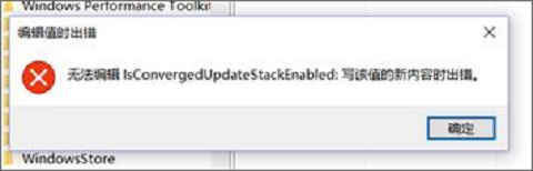 Win10݋עԱrʾ݋ֵreôQ