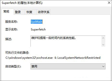 win10oreadyBoostôk?