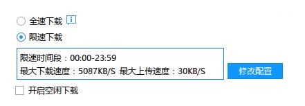 win10Ѹ״űP100%ôk?win10ѸռдűP100%ă