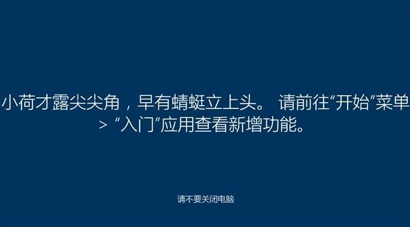 Pӛwin10ϵy(tng)UP(dng)O(sh)÷