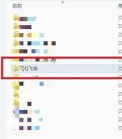 win10ϵy(tng)QQw܇ôFPS(sh)